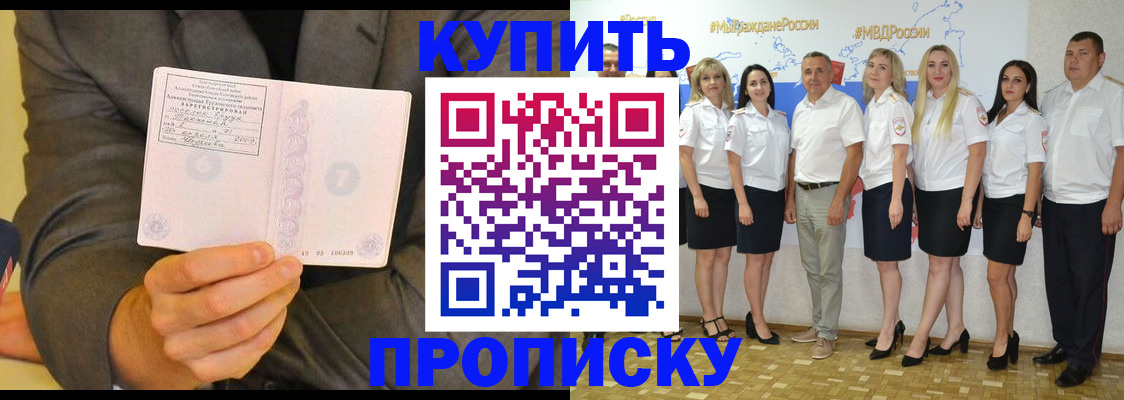 миграционный учет в Вяземском