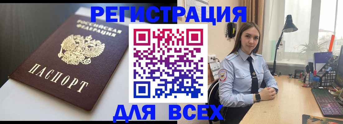 пропишу в квартире в Вяземском